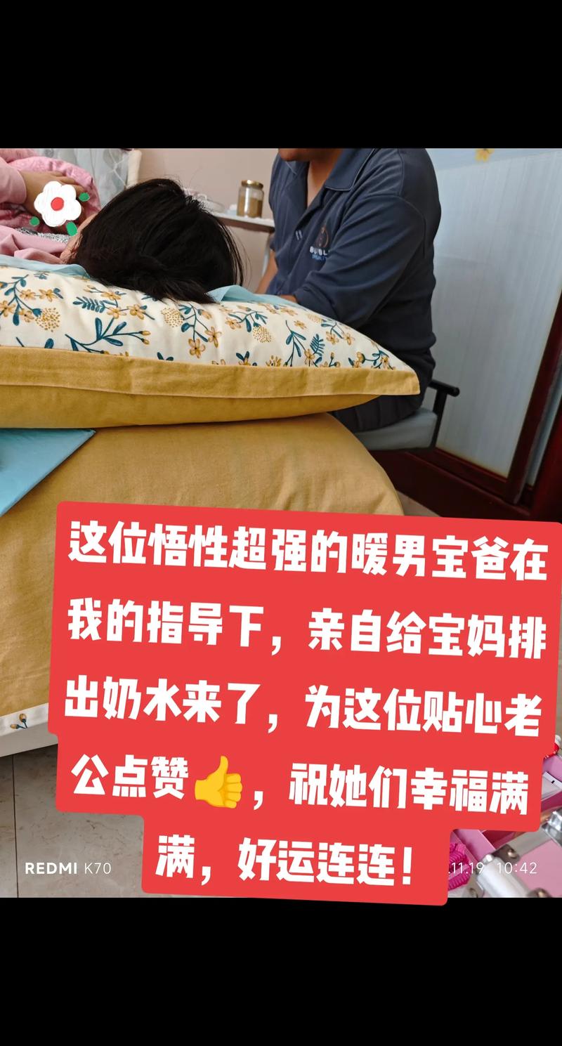 上门催乳